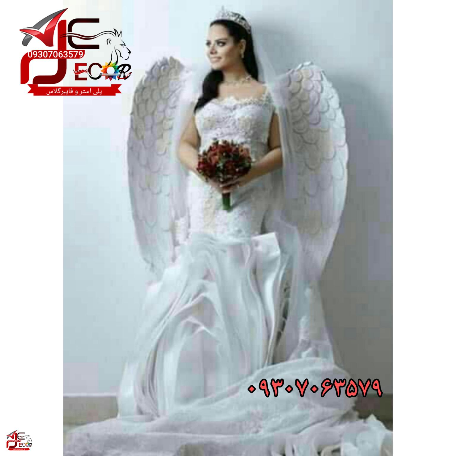 بال دیوارکوب فرشته مدل عروس